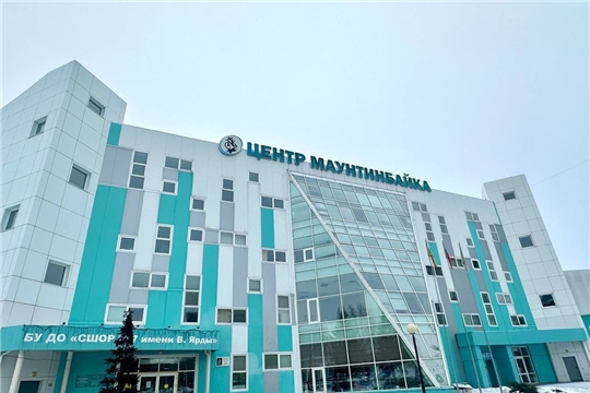 Гостиница Центра Маунтинбайка