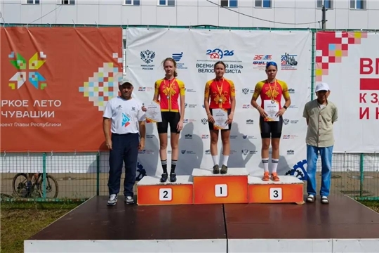 Результаты Чемпионата и Первенства Чувашии по велосипедному спорту! 
