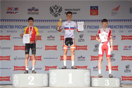 Результаты Чемпионата и Первенства России по велосипедному спорту 