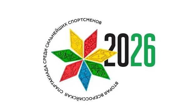 «Солнечная долина» встречает Спартакиаду народов России по маунтинбайку!