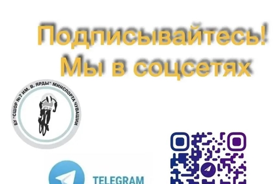 Наши каналы