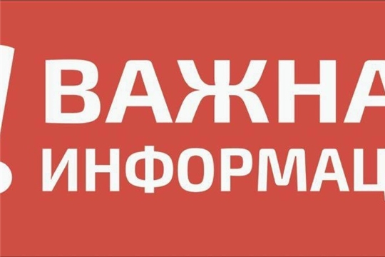 НАПОМИНАНИЕ