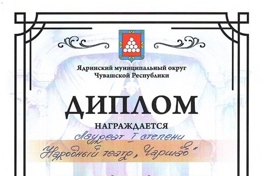 Итоги VI Межрегиональный фестиваль-конкурс «Запомните меня таким"