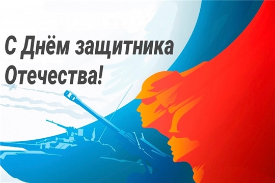 Поздравление министра физической культуры и спорта Чувашии Василия Петрова