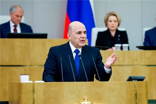 Михаил Мишустин на ежегодном отчёте о работе Правительства сказал о старте программы «Земский тренер»