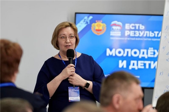 Форум партии Единая Россия «Есть результат!» продолжает работу в Чувашии