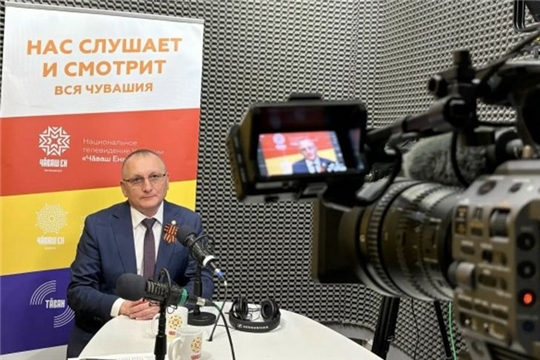 Василий Петров ответил на вопросы жителей Чувашии в прямом эфире