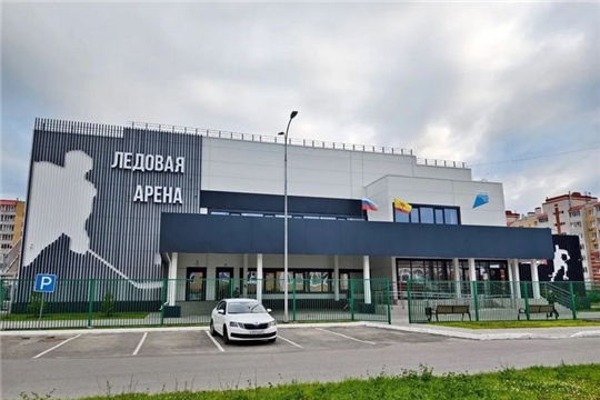 Спортивная отрасль Чувашии получит дополнительно 211 млн рублей
