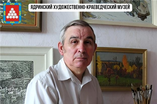 Выставка картин «Мир красоты и мудрости чувашского народа»
