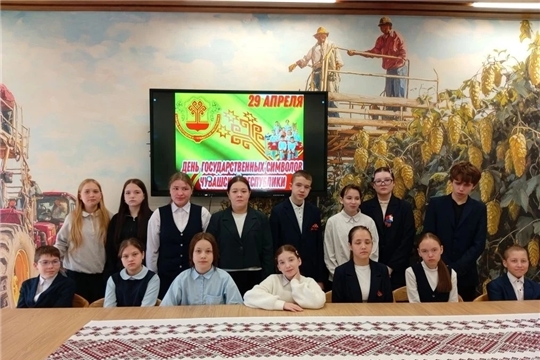 Моя Родина — Чувашия