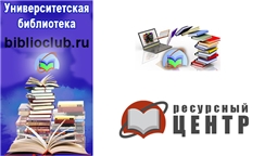 Ресурсный центр иностранных языков (English-Durect)