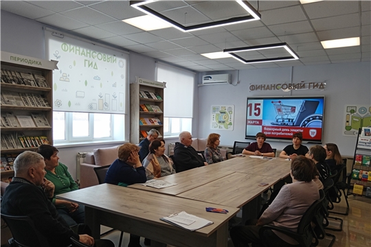 В Центральной библиотеке состоялась информационно‑познавательная беседа «Безопасные товары, уверенные потребители»