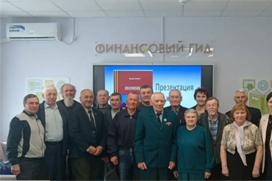 В Центральной библиотеке состоялась встреча краеведов