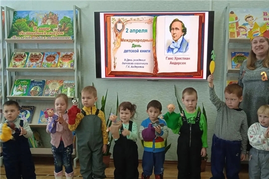 В Детской библиотеке прошел праздник чтения "Книга детская и я - вместе верные друзья"