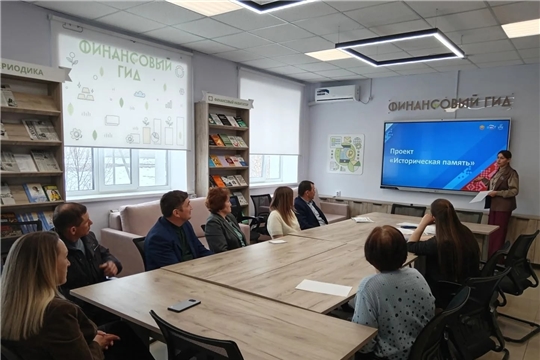 В Центральной библиотеке состоялось заседание муниципального Общественного совета партийного проекта «Историческая память» партии «Единая Россия»