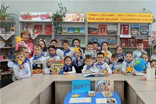 В Детской библиотеке прошло интерактивное мероприятие "Все о космосе"