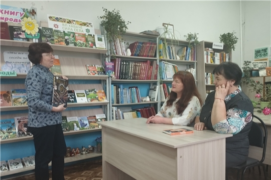 В Можарской библиотеке организована тематическая книжная выставка «Сила села»