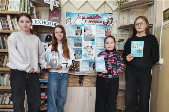 В Можарской библиотеке состоялась тематическая программа "Удивительный космос"