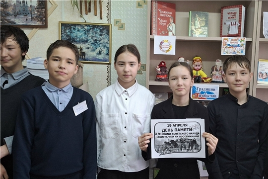 В Новобуяновской библиотеке провели час памяти "Чтобы помнили..."