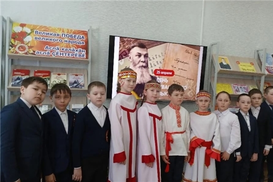 В Детской библиотеке провели Яковлевские чтения "По страницам сказок и рассказов И.Я. Яковлева"