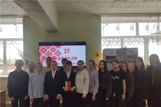 В Турмышской библиотеке состоялся краеведческий час «Родной язык отцов и дедов»