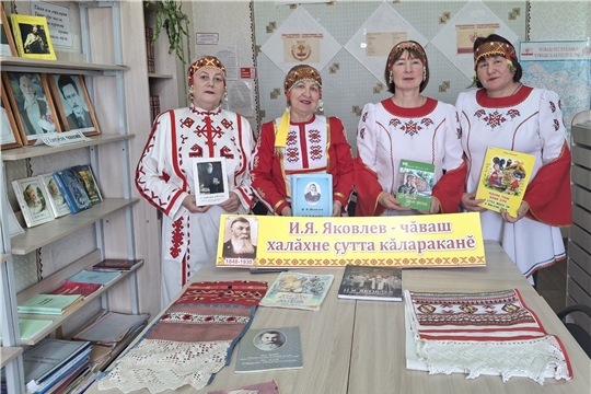 В Новобуяновской библиотеке провели краеведческий час "Ялан янра чăваш чĕлхи "