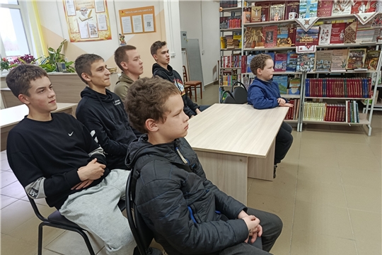 В Яншихово-Норвашской библиотеке прошел профилактический урок «Дорога, ведущая в пропасть»