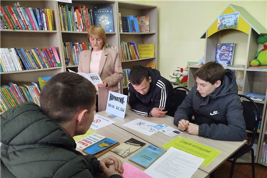 В Шимкусской библиотеке провели тематическую беседу «Умей сказать Нет!»