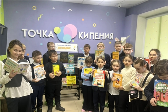 В Центральной библиотеке прошла викторина «Финансовая башня»