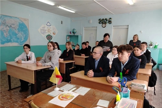 В Тюмеревской библиотеке провели для учащихся урок истории под названием «Символы Чувашии»
