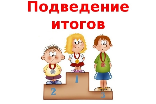 Итоги онлайн-конкурса детского рисунка «Традиции, культура и обычаи»