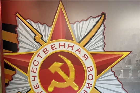 В Янтиковском народно-краеведческом музее организована выставка, посвящённая Дню Победы
