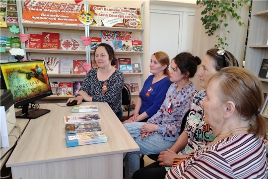 В Чутеевской библиотеке прошёл урок мужества «Память огненных лет»