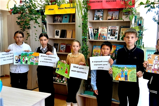 В Чутеевской библиотеке провели познавательный час «Семья – как это важно!»