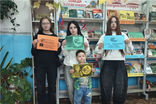 В Можарской библиотеке прошёл информационный час «Позвони, мы рядом»