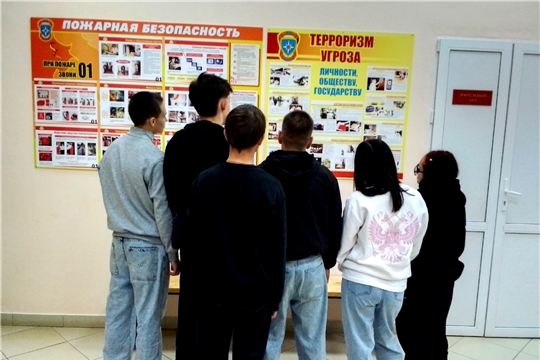 В Чутеевской библиотеке провели информационный час «Мы – против террора»