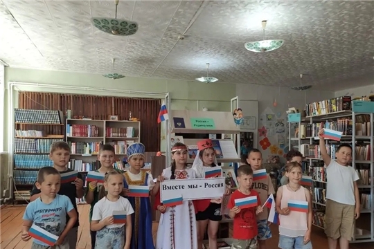 В Турмышской библиотеке прошла познавательная игра-викторина «Вместе — мы Россия»