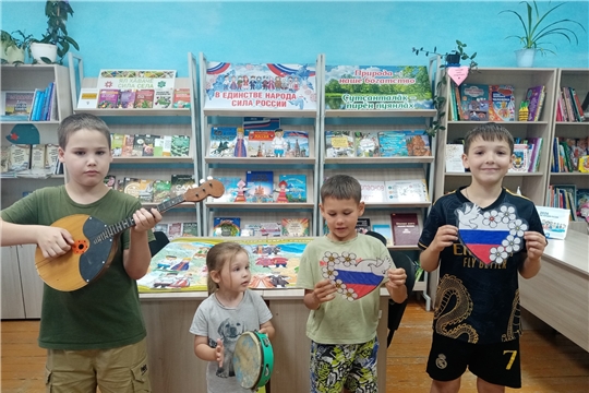 В Кармалинской библиотеке прошел познавательно-игровой час "Я живу в России"