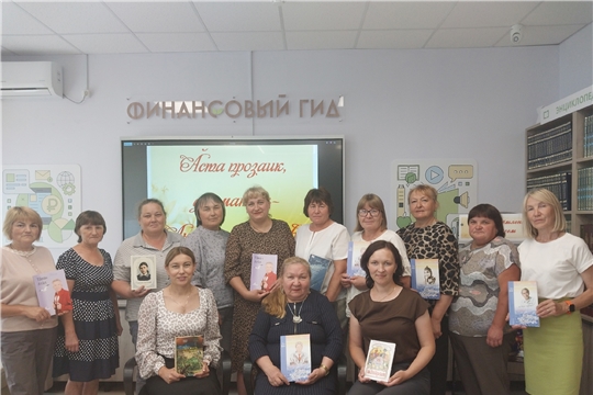 В гостях Центральной библиотеки Людмила Николаевна Сачкова - чувашский писатель, публицист, заслуженный работник культуры Чувашской Республики, член Союза писателей РФ, Союза театральных деятелей РФ и Союза журналистов