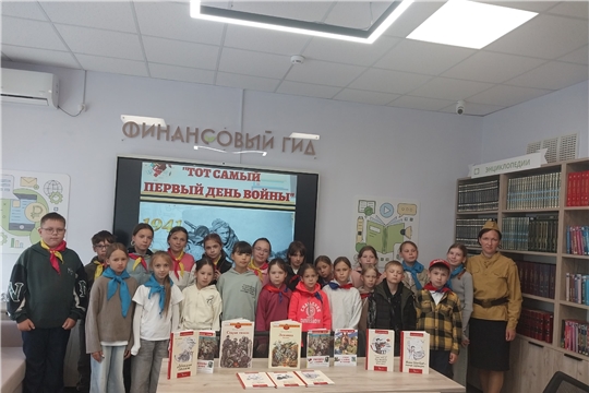 В День памяти и скорби в Центральной библиотеке состоялся час исторической памяти «Тот самый первый день войны»