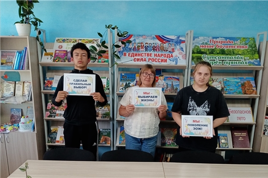 В Кармалинской библиотеке для юных посетителей прошла профилактическая беседа «Наркотик: территория тревоги»