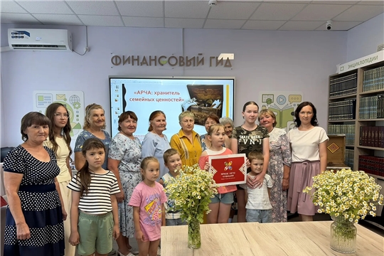 В Центральной библиотеке прошла познавательно-игровая программа, посвящённая Дню семьи, любви и верности