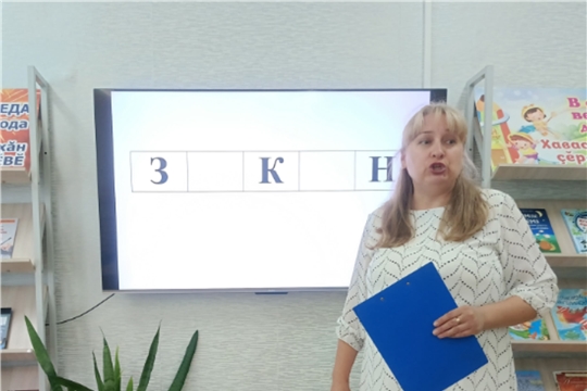 В Детской библиотеке состоялась увлекательная правовая игра "Поле чудес"