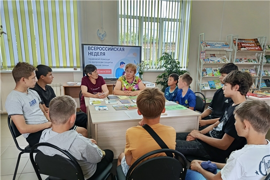 В Яншихово-Норвашской библиотеке в рамках Всероссийской недели правовой помощи состоялся открытый разговор о главном «Права и обязанности»