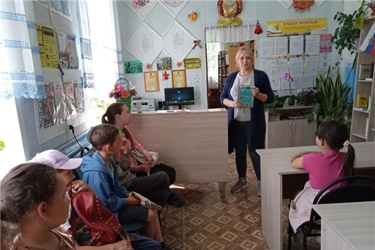 В Можарской библиотеке состоялась познавательно-интеллектуальная игра "Познавая Россию"
