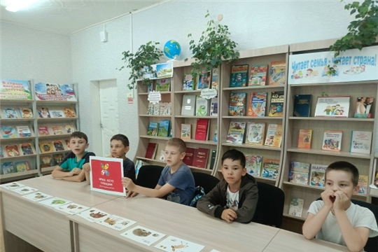 В Детской библиотеке прошла увлекательная игра-викторина "Эти забавные животные"