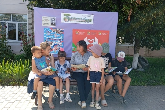 В Тюмеревской библиотеке состоялся час доброго чтения «По страницам книг Баруздина»