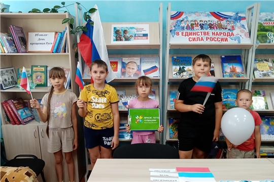 В Кармалинской библиотеке для юных читателей состоялся познавательный час "Российский гордый триколор"