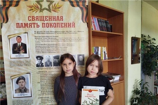 Библиотеки Янтиковсокго округа активно присоединяются к республиканскому читательскому онлайн-фоточелленджу «Книги, изменившие мир»