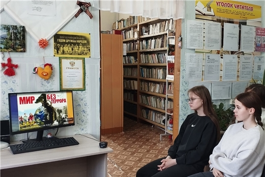 В Можарской библиотеке провели беседу «Мы хотим в мире жить!»